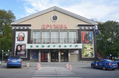 Habarovsk, Rusya, Ekim, 5, 2017. Arabalar cinema 