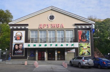 Habarovsk, Rusya, Ekim, 5, 2017. Arabalar cinema 