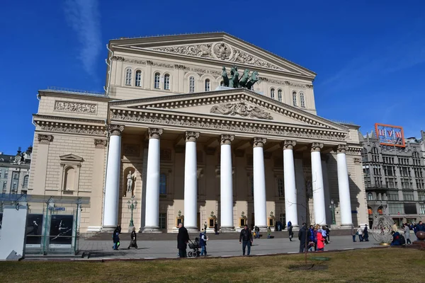 Moskva Ryssland Maj 2018 Personer Framför Bolsjojteatern Moskva Ryssland — Stockfoto