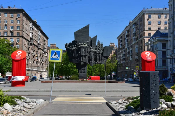 Moscú Rusia Mayo 2018 Monumento Milicia Del Barrio Proletario Que — Foto de Stock