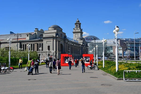 Moskau Russland Mai 2018 Auf Dem Europaplatz Zum Kievsky Bahnhof — Stockfoto