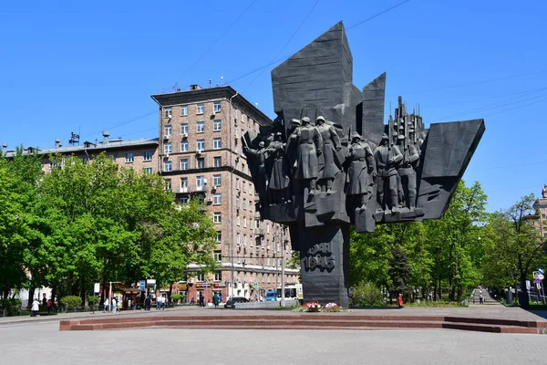 Moscow Russia May 2018 Monument Militia Proletarian District Who Died — Stock Photo, Image