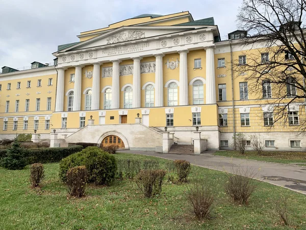 Moskva Rusko Listopadu2019 Moskevská Státní Univerzita Pojmenovaná Lomonosovovi Novinářské Fakultě — Stock fotografie