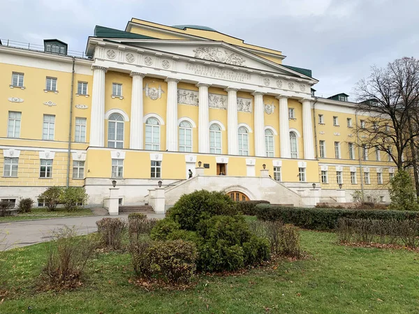 Moskva Rusko Listopadu2019 Moskevská Státní Univerzita Pojmenovaná Lomonosovovi Novinářské Fakultě — Stock fotografie