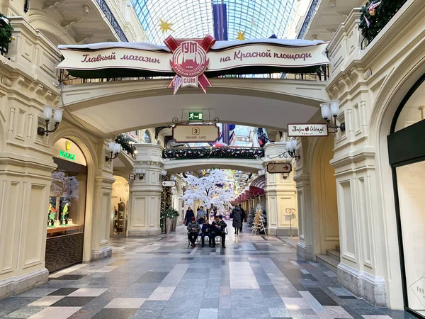 Moskva Rusko Listopad 2019 Lidé Jsou Obchodě Ministerstva Zahraničí Hlavní — Stock fotografie