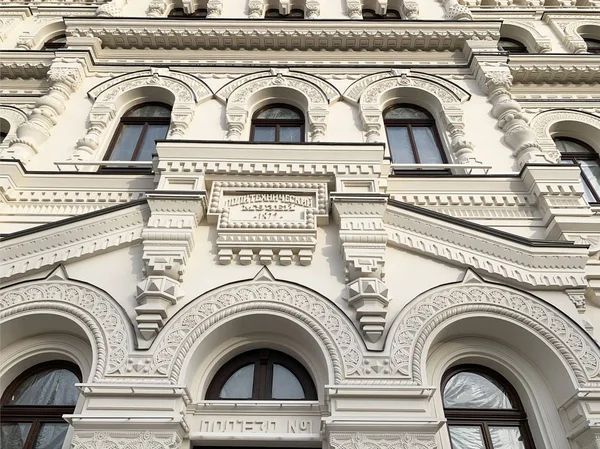Moscou Rússia Novembro 2019 Edifício Museu Politécnico Construído 1872 Moscou — Fotografia de Stock