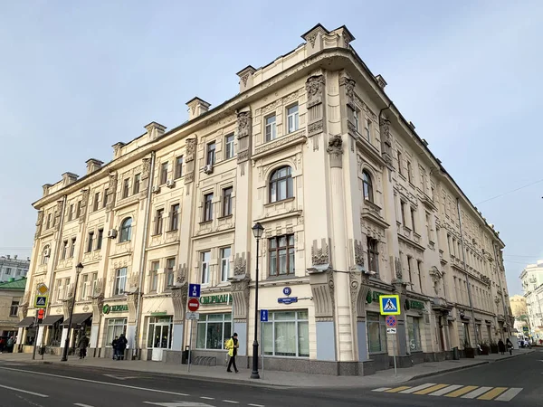 Moskva Ryssland November 2019 Pokrovka Gatan Hus Hösten Lägenhet Hus — Stockfoto