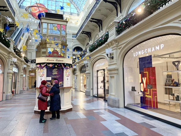 Moskva Rusko Listopad 2019 Moskvy Hosté Hlavního Města Nakupují Před — Stock fotografie