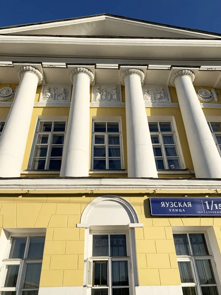 러시아 모스크바 2019 Moscow Details City Estate Goncharov Filipopv Xviii — 스톡 사진