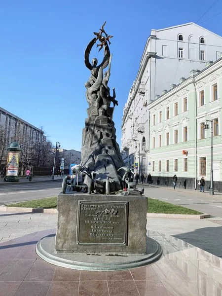 モスクワ ロシア 11月 2019 ベスランでのテロ攻撃の犠牲者に捧げられた彫刻作品 モスクワソリャンカ通り — ストック写真