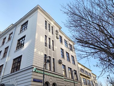 Moskova, Rusya, 22 Kasım 2019. Moskova Petroverigsky Yolu 'ndaki 10. ev. Önleyici tıp için ulusal araştırma merkezi