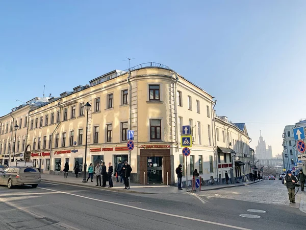 Moscow Russia November 2019 Maroseyka Street House Moscow Autumn Clear — Stock Photo, Image