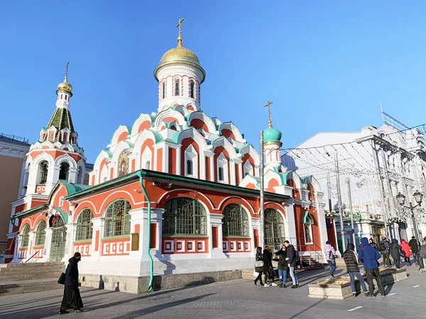 Mosca Russia Novembre 2019 Persone Che Camminano Vicino Chiesa Dell — Foto Stock