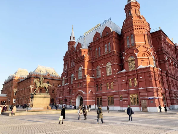 Mosca Russia Novembre 2019 Persone Che Camminano Vicino All Edificio — Foto Stock
