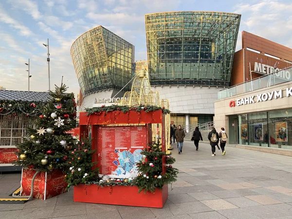 Moscú Rusia Diciembre 2019 Gente Caminando Cerca Del Centro Comercial —  Fotos de Stock