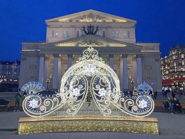 Moscow Russia December 2019 Bolshoi Theater New Year Holidays Evening — ストック写真