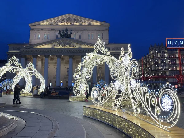 Moscow Russia December 2019 Bolshoi Theater New Year Holidays Evening — Stock Photo, Image