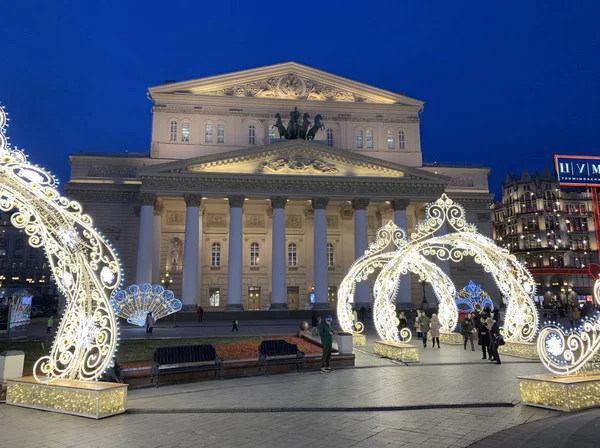 Moscow Russia December 2019 Bolshoi Theater New Year Holidays Evening — ストック写真