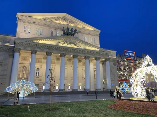 Moscow Russia December 2019 Bolshoi Theater New Year Holidays Evening — ストック写真