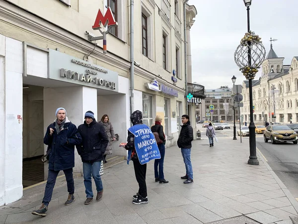 Moskova Rusya Aralık 2019 Çin Metro Istasyonunun Lobisinin Girişindeki Insanlar — Stok fotoğraf