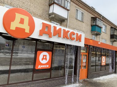 Kyshtym, Russia, January, 15, 2020. Grocery store 