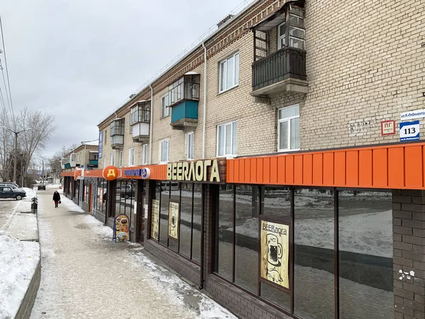 Kyshtym Rusia Enero 2020 Tienda Cerveza Beerloga Calle Liebknecht Ciudad — Foto de Stock