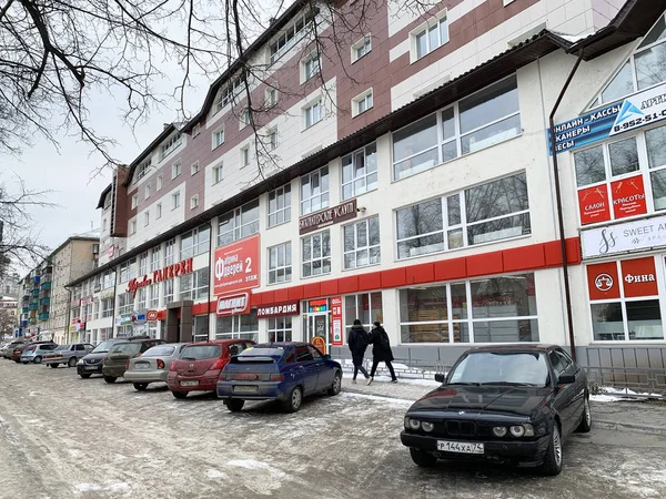 Kyshtym Russia Gennaio 2020 Galleria Dello Shopping Lenin Nella Città — Foto Stock