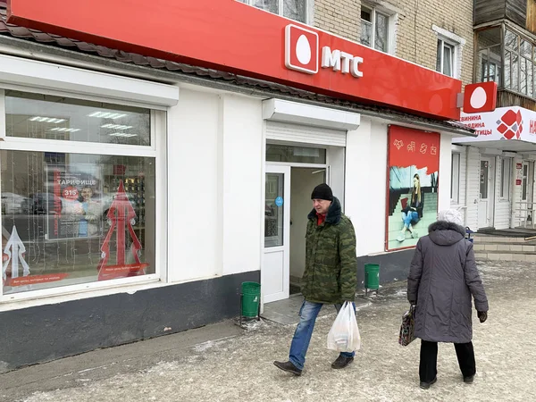 Мтс Кыштым Интернет Магазин Мтс Кыштым Интернет Магазин