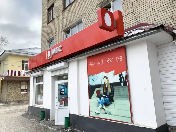 Мтс Кыштым Интернет Магазин Мтс Кыштым Интернет Магазин