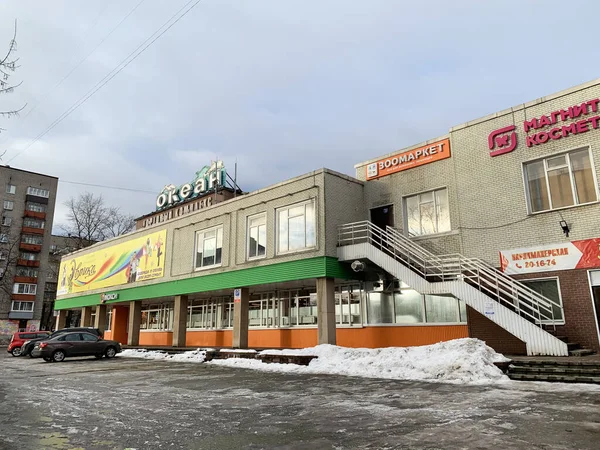 Cherepovets Vologda地域 ロシア 2020年2月18日 チェレポヴェッツの海洋ショッピング複合施設 ロシア ヴォルダ地方 — ストック写真