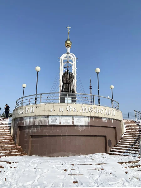 Vladivostok Rusia Febrero 2020 Monumento Los Santos Cirilo Metodio Capilla —  Fotos de Stock