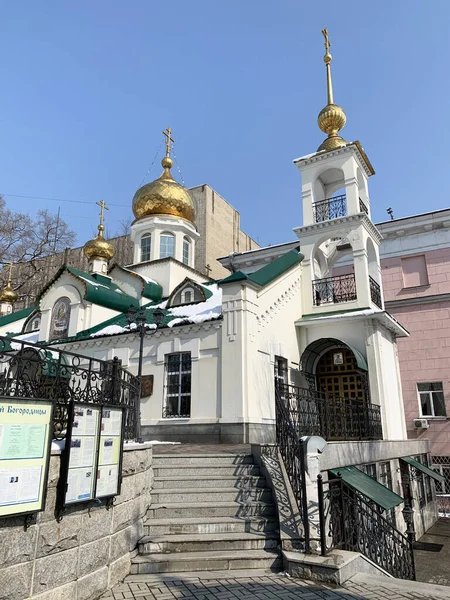 Vladivostok Rússia Fevereiro 2020 Igreja Dormição Mãe Deus Inverno Rússia — Fotografia de Stock
