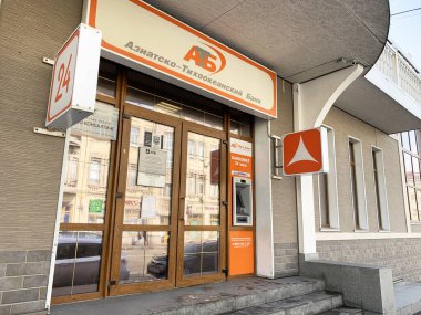 Vladivostok, Rusya, Şubat, 29,2020. Vladivostok 'taki Svetlanskaya caddesindeki Asya-Pasifik Bankası şubesine giriş.