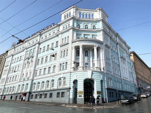 Vladivostok Russia Febbraio 2020 Banca Primorye Svetlanskaya Street Vladivostok Russia — Foto Stock