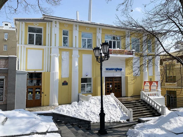 Vladivostok Russia Febbraio 2020 Vladivostok Teatro Delle Marionette Inverno — Foto Stock