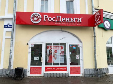 Vologda, Rusya, 24 Şubat. 2020 yılı. Mikro-kredi örgütü 