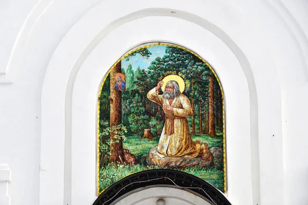 Zlatoust Region Čeljabinsk Rusko Leden 2020 Mozaika Nad Vchodem Kostela — Stock fotografie