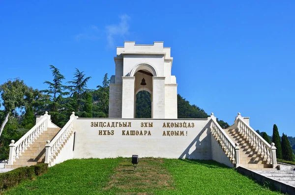 New Athos Abkhazia August 2019 Museum Military Glory Memorial Memory — Stock Photo, Image