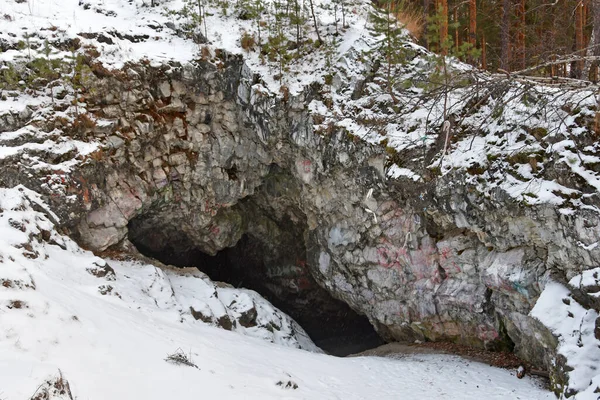 Entrada Cueva Sugomak Sur Los Urales Rusia — Foto de Stock