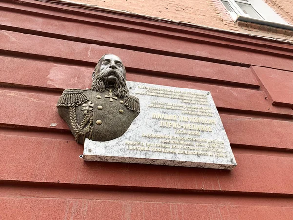 Vladikavkaz Russie Juin 2019 Plaque Commémorative Mémoire Fondateur Ancienne École — Photo