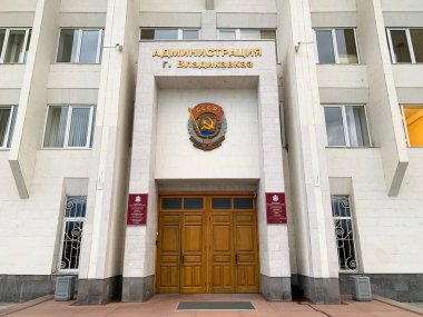 Hughkavkaz, Rusya, 28 Haziran 2019. the Republic of North Osetia-Alania Hükümet Binası