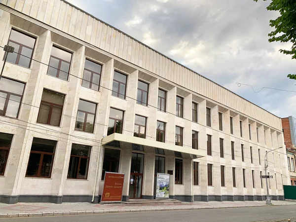2019年6月28日 俄罗斯弗拉季卡瓦兹 北奥塞梯共和国国家博物馆 Alania Vladikavkaz — 图库照片