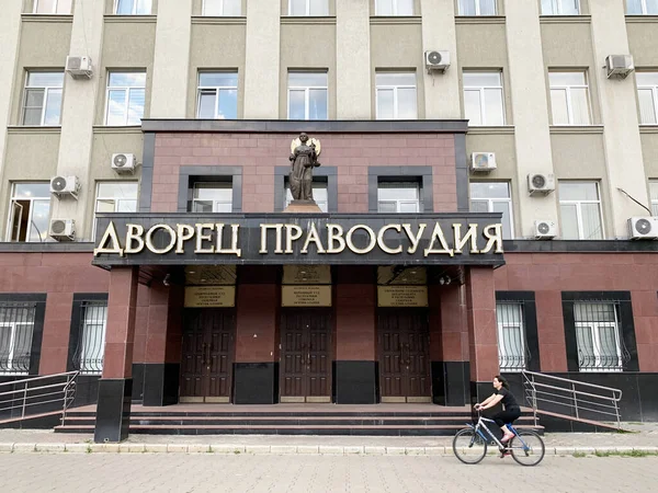 Vladikavkaz Rusia Junio 2019 Palacio Justicia Vladikavkaz Edificio Del Tribunal —  Fotos de Stock