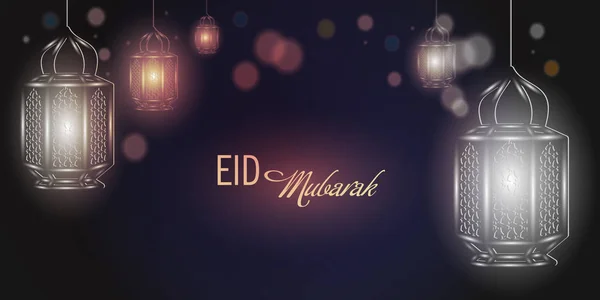 Eid Mubarak tebrik kartı şablonu Ramazan için Arapça lambaları