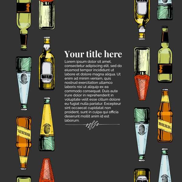 不同啤酒瓶的模板 — 图库矢量图片