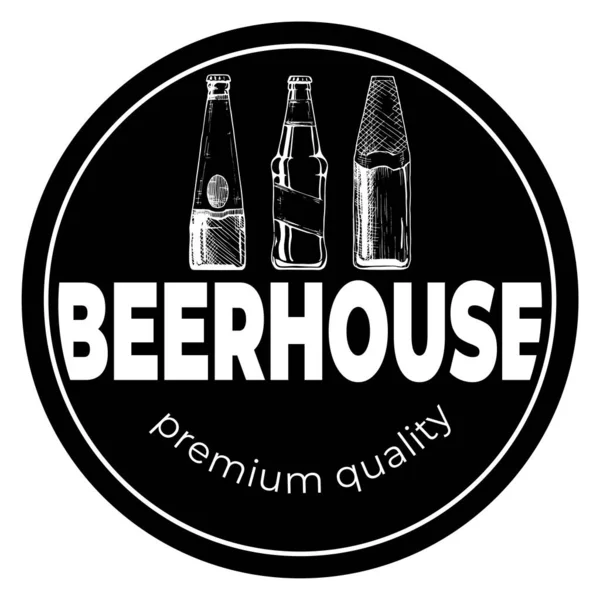 啤酒屋深色圆形复古标签 优质啤酒促销字体题词 玻璃瓶不同形状的啤酒厂徽章设计 — 图库矢量图片