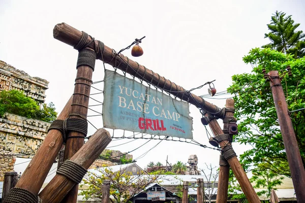 Chiba, Japán: Yucatan Base Camp grill étterem a Lost River Delta, Tokió DisneySea található Urayasu, Chiba, Japán — Stock Fotó