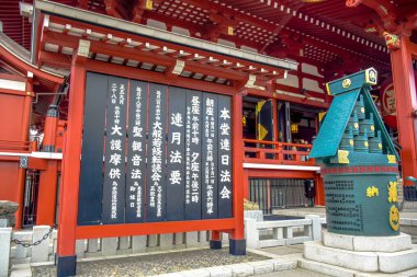 Tokyo, Japonya: Ahşap tahta yanındaki Senso-ji Tapınağı'nda Asakusa alan, Tokyo, Japonya