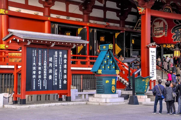 Tokyo, Japonya: Ahşap tahta yanındaki Senso-ji Tapınağı'nda Asakusa alan, Tokyo, Japonya — Stok fotoğraf