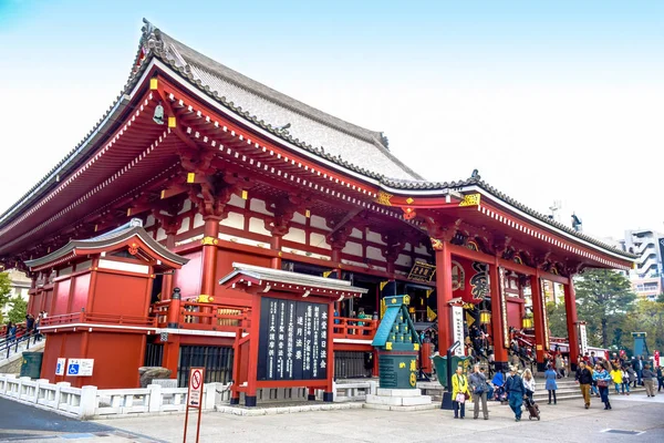 東京: 観光客が東京都浅草に位置する浅草寺を周辺します。 — ストック写真